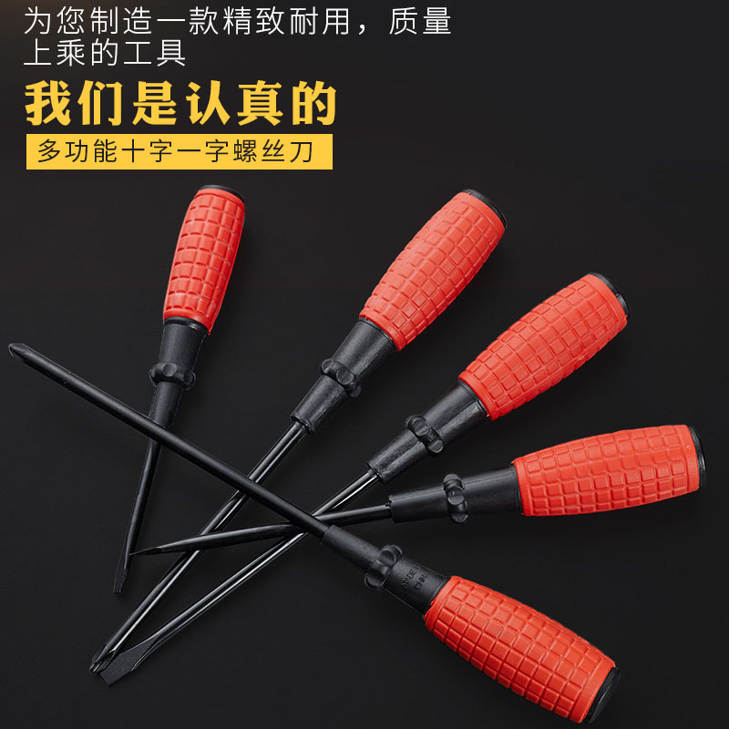 Hand bolt handle screwdriver, manual screwdriver, 45# high-hardness flat-head cross-head screwdriver wholesale Application Scenario