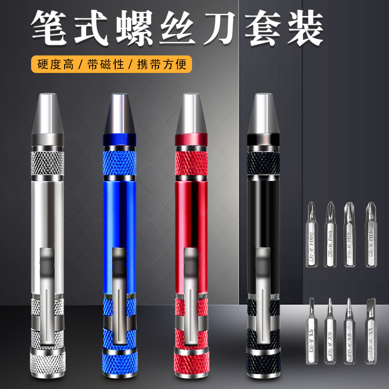 Multi-functional eight-in-one screwdriver, aluminum alloy combination, disassembly pen, maintenance screwdriver, cross flat-head screwdriver full figure