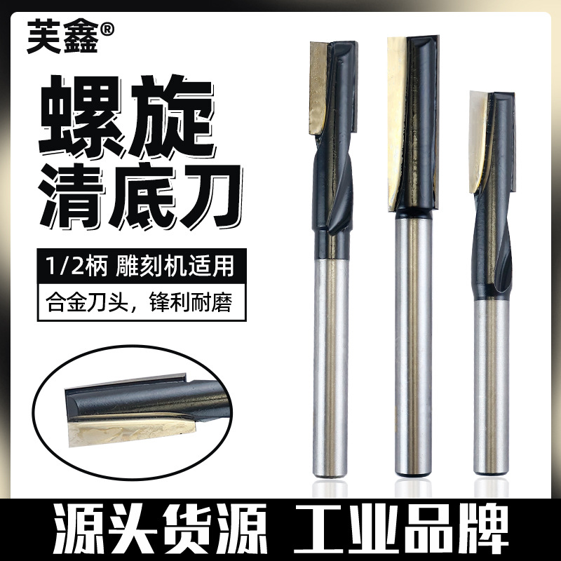 Black spiral bottom cleaning knife, extended 1/2 handle woodworking milling cutter, electric milling cutter for opening lock holes and keyholes in wooden doors full figure