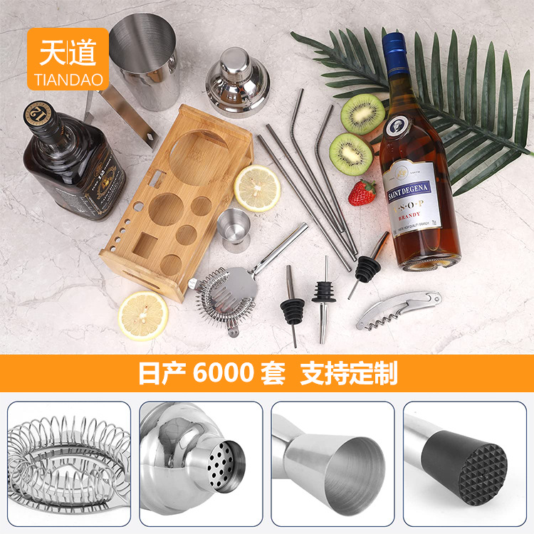 Bamboo frame base stainless steel cocktail shaker, complete bar cocktail shaker set, cocktail decanter and shaker tools Application Scenario