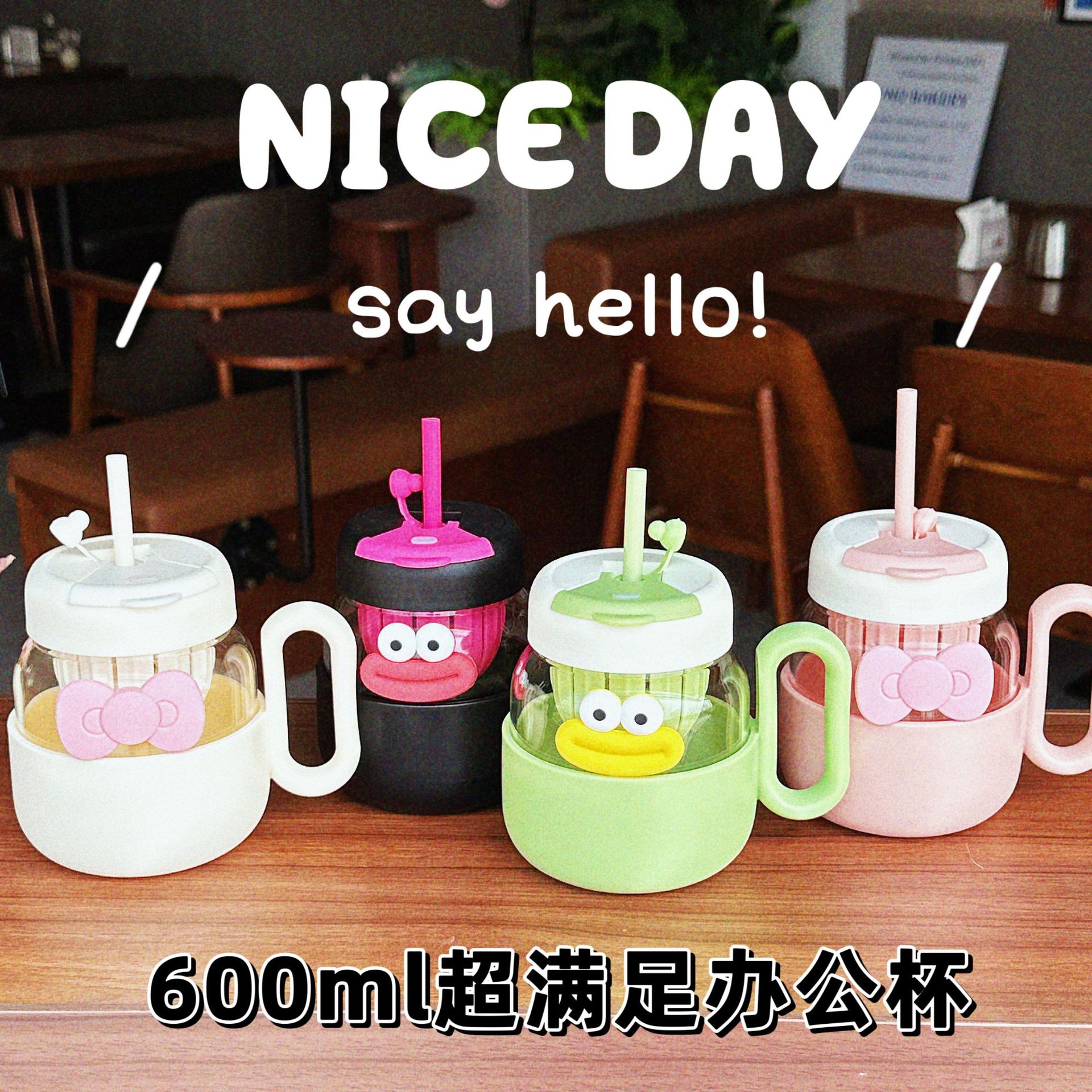 High appearance level, simple and heat-resistant glass cup, tea and water separation, office couple's double drinking straw cup details Picture