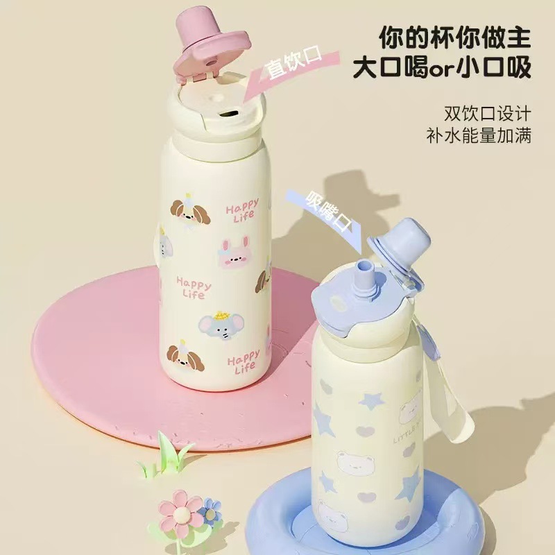 High appearance level, cute and fun ladies, ceramic student, large capacity double-drinking straw, convenient car insulated cup, tea cup Specification drawing