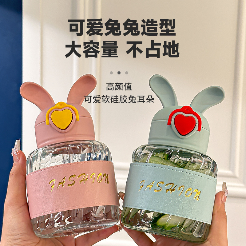 High-appearation-level rabbit student glass water cup, large-capacity ton cup, household drinking water anti-scald cup, portable water cup details Picture