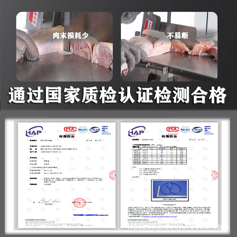 Bone saw blade 1650, bone cutting machine saw blade 1670 imported from the United States, bone cutting 280, frozen meat QG250 type band saw Application Scenario