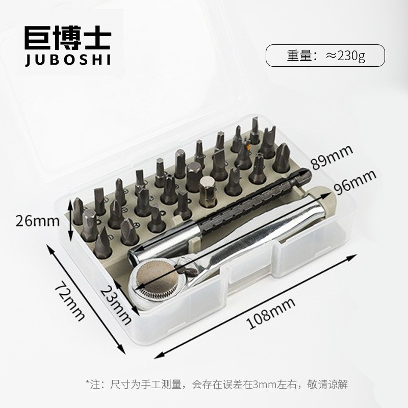 24-in-1 S2 repair tool, screwdriver head, mobile phone screwdriver set, multi-functional precision, 25-in-1 computer glasses undefined