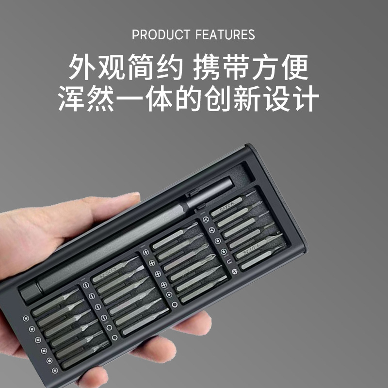 24-in-one multi-functional precision screwdriver set, snap-on type, professional tool for computer and watch disassembly and repair Specification drawing