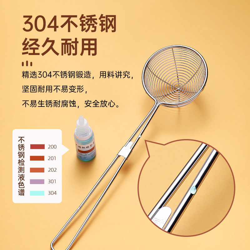 Red-handled stainless steel pearl milk tea strainer, pearl spoon, filter screen, small tapioca spoon, special for milk tea shops details Picture