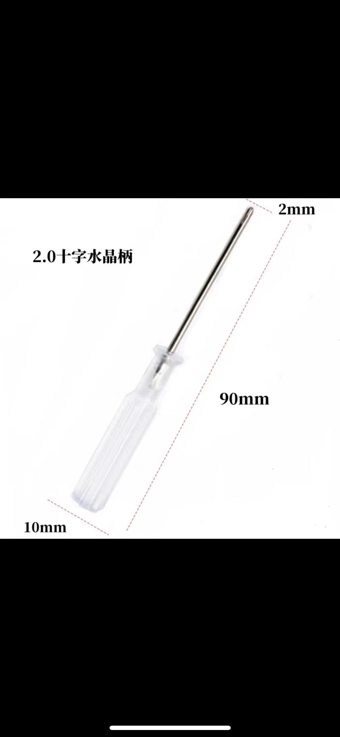 New type of screwdriver with a cross-shaped crystal transparent tip 3.02.0 small cross-shaped screwdriver toy for home delivery undefined