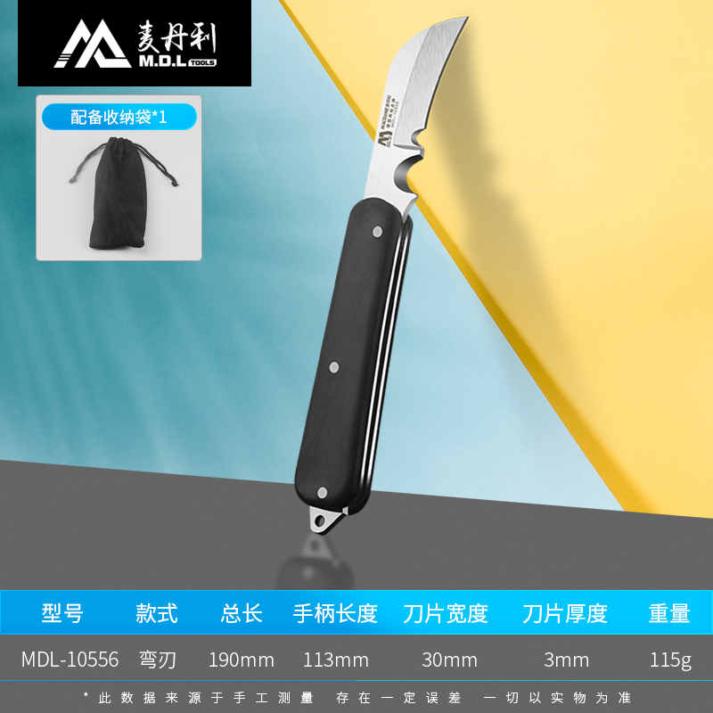 German electrician's knife, imported peeling and wire stripping knife, old-fashioned wooden-handled cutting knife, cable stripping wonder tool, wire sharpening knife undefined