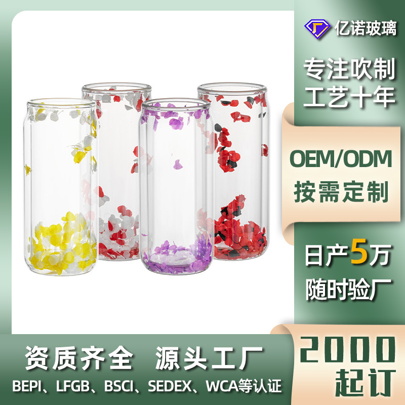 Customized high borosilicate double-layer glass water cups, cross-border cold drink cola Mason cups, household high appearance level glass coffee cups full figure