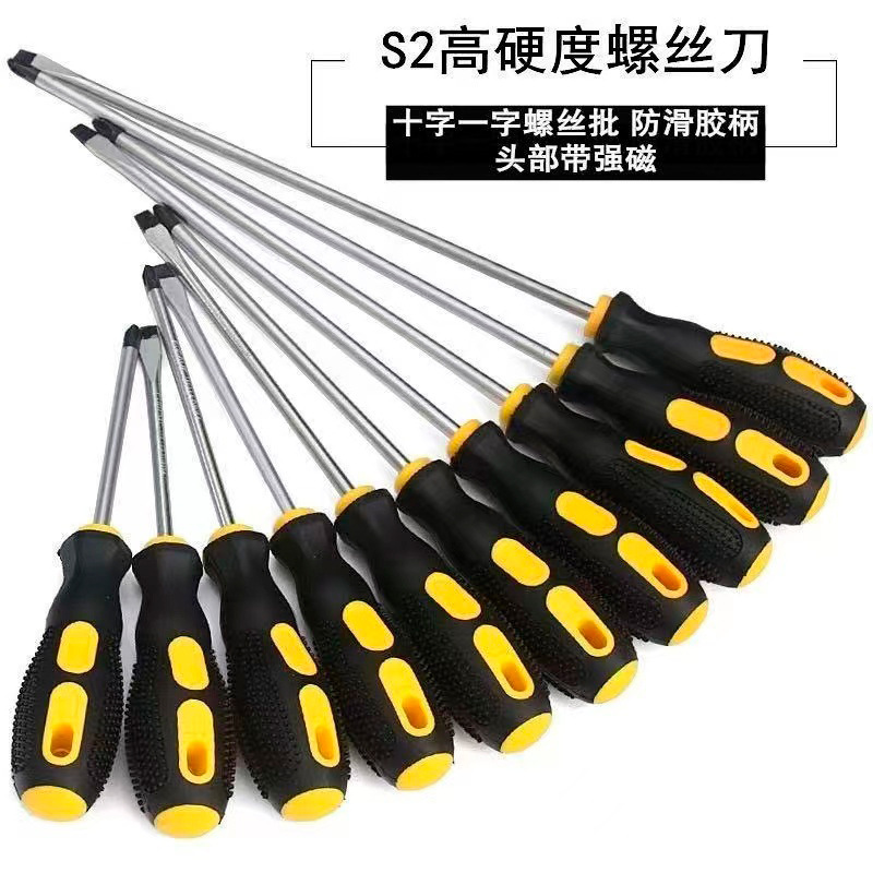 Genuine chromium-vanadium steel strong magnetic screwdriver, extended practical one-piece super-hard industrial-grade screwdriver, complete set of cross-head screwdriver Application Scenario