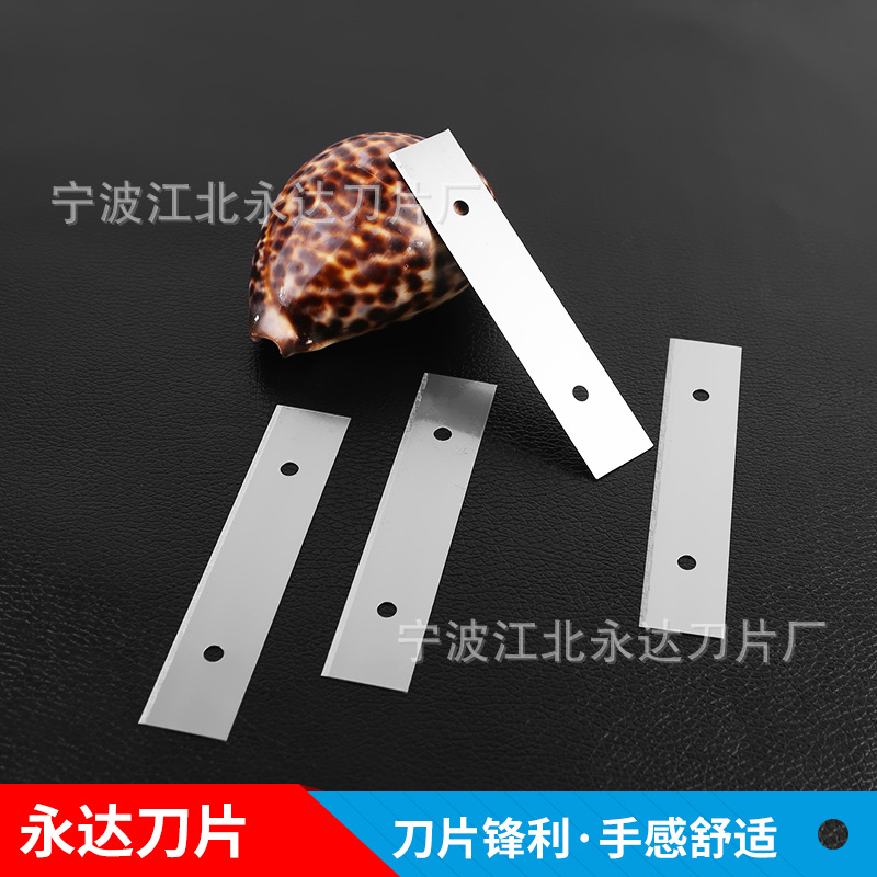 Glass tile scraper, wall and floor glue remover scraper, decoration cleaning and stain removal double-hole scraper, replacement blade Application Scenario