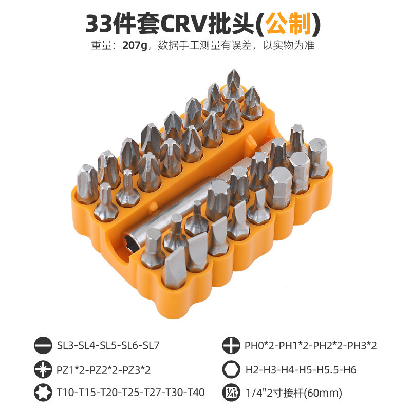 6.3mm screwdriver handle, screwdriver handle, quick ratchet, multi-functional screwdriver, socket screwdriver, hardware tools undefined