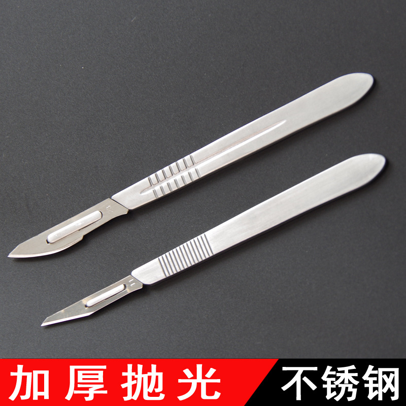 3# Refined knife handle, stainless steel knife handle, No. 4 knife handle, No. 3 thickened knife rest, repair, veterinary film trimming full figure