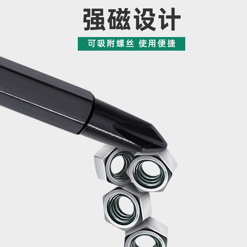 Wholesale from the manufacturer of multi-functional telescopic strong magnetic screwdrivers, replaceable head screwdrivers, cross and single-head dual-purpose screw screwdrivers Specification drawing