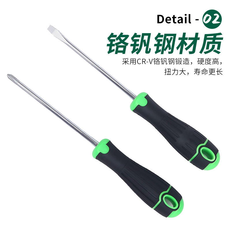 Factory direct supply of chromium-vanadium steel screwdrivers with green handles wholesale, cross and straight alloy steel manual screwdrivers, hand tools details Picture
