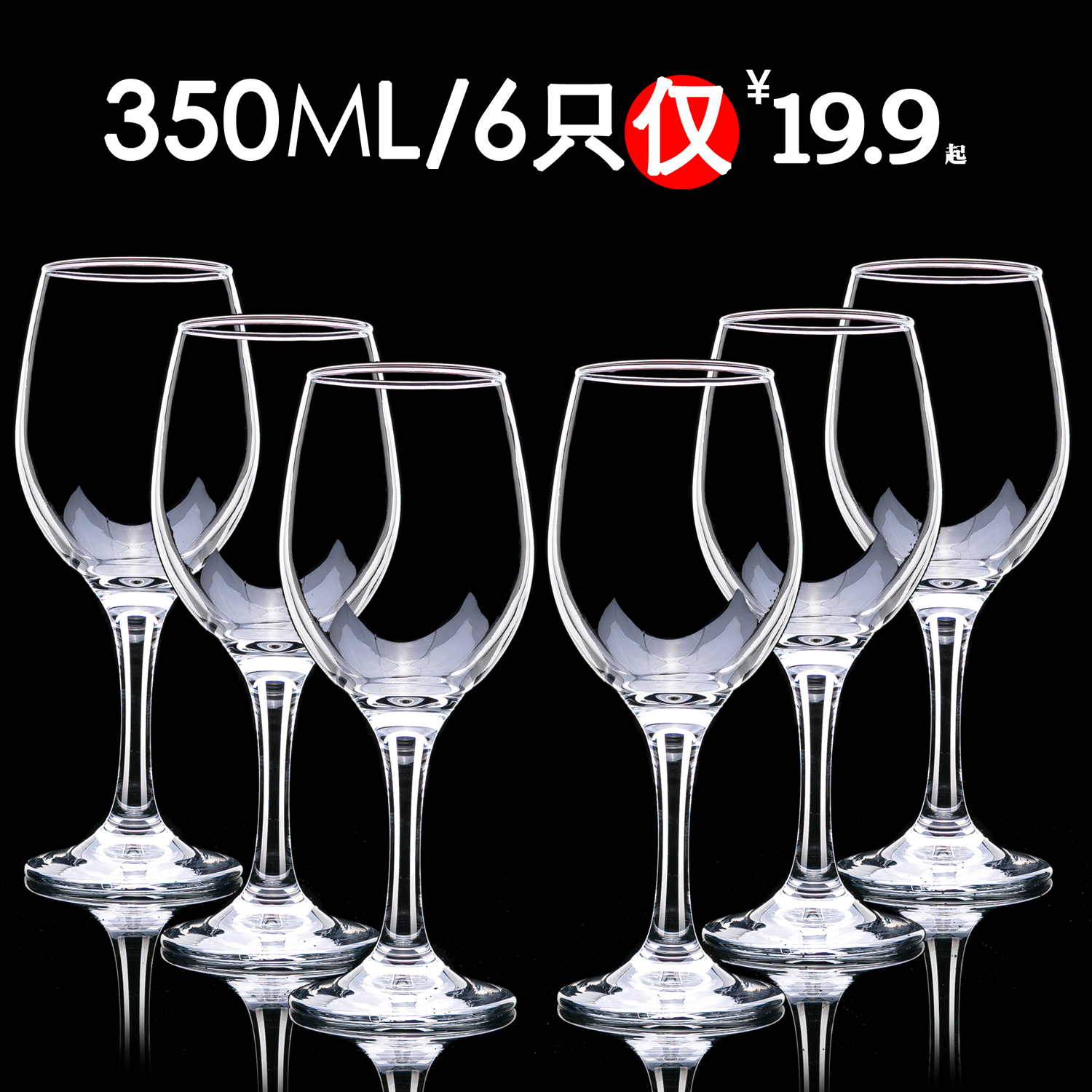 Home European-style creative glass wine glasses, goblets, white wine glasses, water glasses, wine glasses, champagne glasses and wine set details Picture
