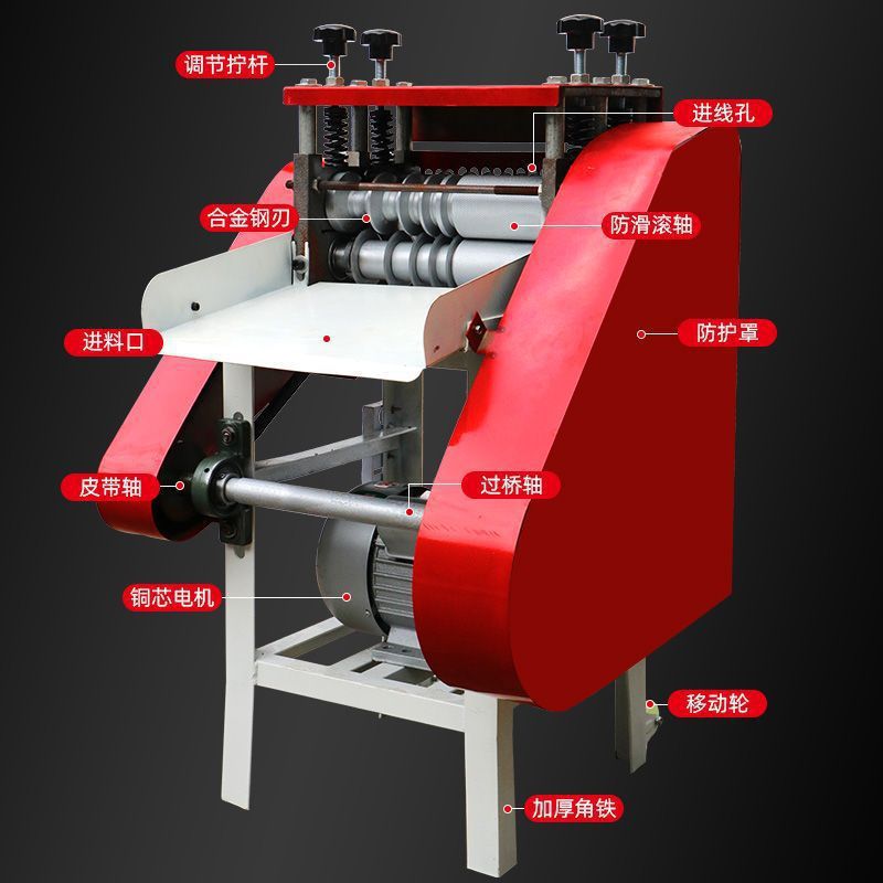 New electric wire stripper, used cable stripping machine, automatic wire and copper wire stripping machine, household wire, Leide plant Application Scenario