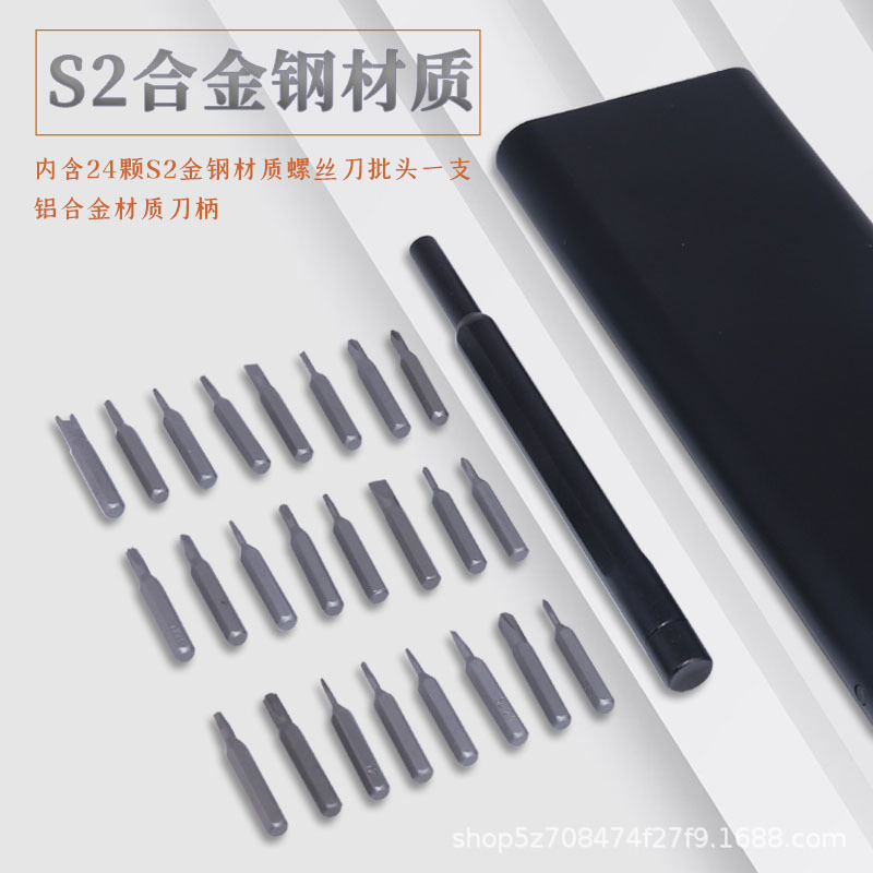 24-in-one screwdriver set, multi-functional repair tool for mobile phones, computers and glasses, precision cross S2 batch head wholesale Application Scenario