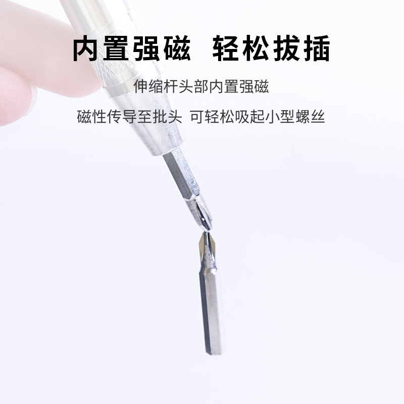 8-in-one multi-functional screwdriver set, aluminum alloy pen removal tool, one-line cross DIY head changer, 8-piece screwdriver Application Scenario