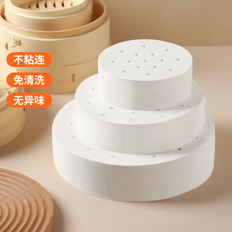 Steamer paper, steamed bun and bun pad paper, non-stick household food-grade special disposable pad, steamer paper pad, drawer cloth full figure