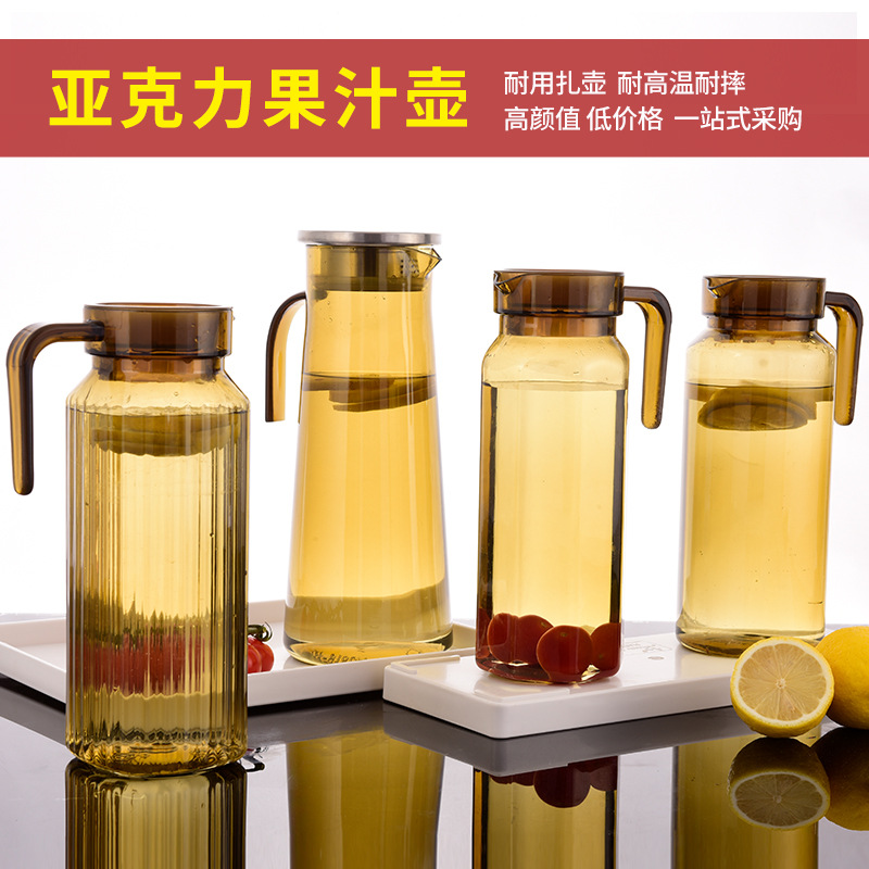 Plastic PC acrylic water kettle, high-temperature resistant teapot for restaurants, anti-drop teapot, ktv and restaurant juice kettle, tea-colored Specification drawing