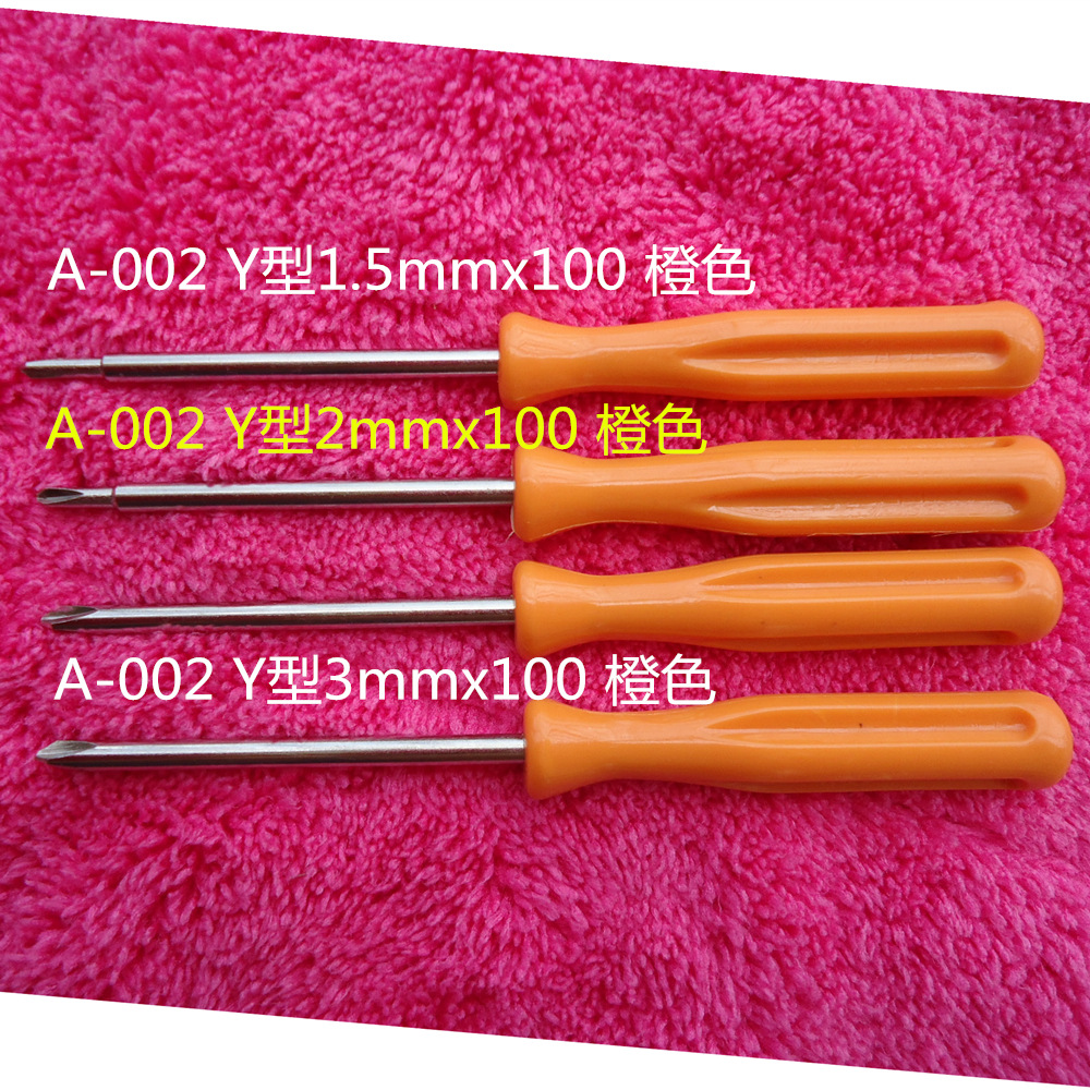 H-shaped Y-shaped hexagonal screwdriver, cross-shaped flat-head screwdriver, taper 1.52.53mm [EU environmental protection] full figure