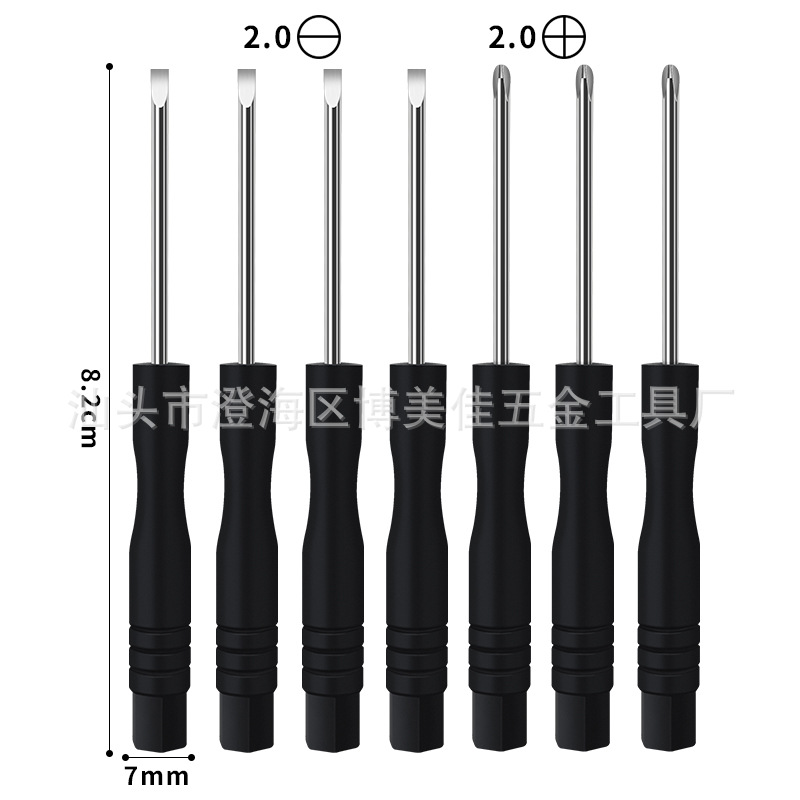 2MM cross mini screwdriver toy delivery, small screwdriver, 2mm flat-head small screwdriver, hardware tools full figure