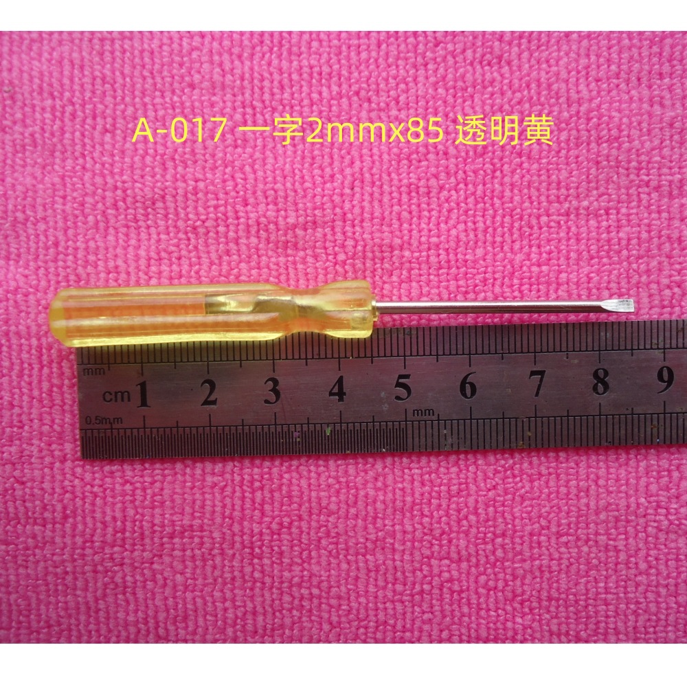 1.2mm, 2.0mm, 2.5mm mini flat-head screwdriver ROHS EU environmentally friendly Specification drawing