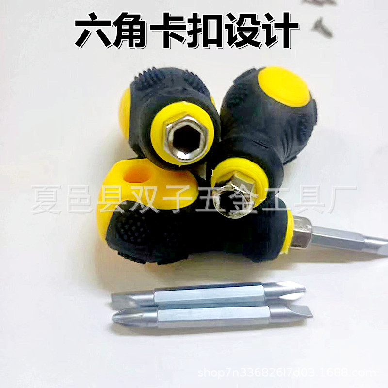 Little radish head screwdriver, short handle, cross head, small screwdriver, screwdriver, dual-purpose, mini, ultra-short, universal magnetic Application Scenario
