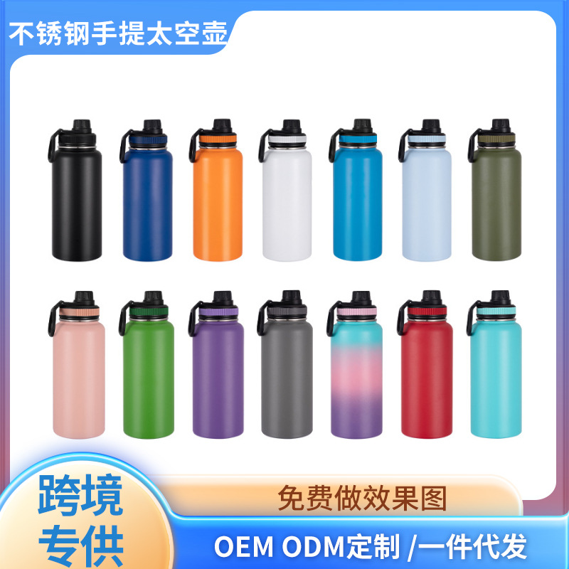 Customized 3D printed logo32oz space kettle, stainless steel outdoor sports kettle, wholesale insulated cup, large capacity details Picture