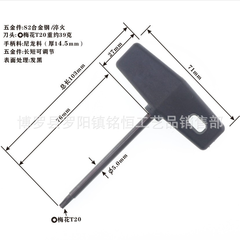 T15 screwdriver with holes, T20 screwdriver with holes, T25 screwdriver with holes undefined