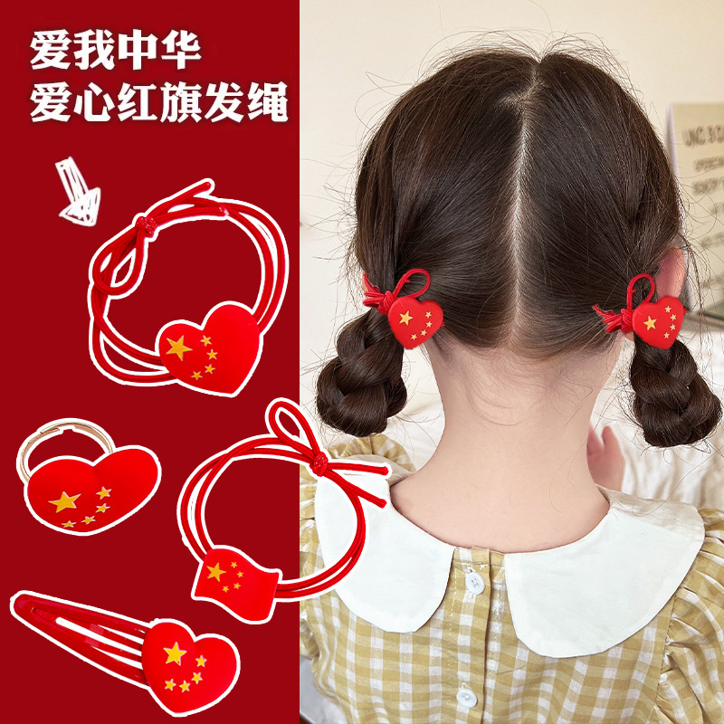 National Day children's hair clips, broken hair clips, festival hair accessories, girls' hair ties that do not damage hair, high bullet head accessories for girls Application Scenario