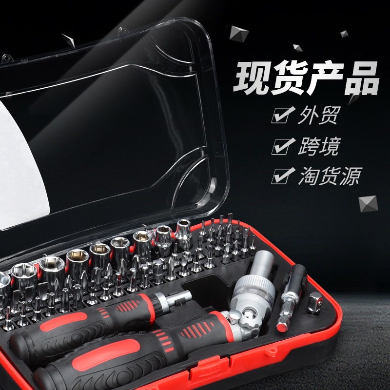 A set of 61-piece chrome-plated precision ratchet screwdrivers for home emergency repair details Picture