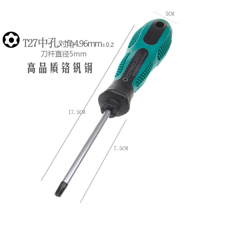 The Qida Plum Blossom hexagonal star screwdriver is specially designed for disassembling the hard disk and computer of the Supo Emmett induction cooker undefined