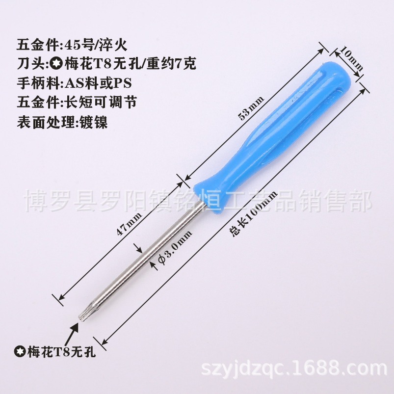 T8 Plum blossom handle screwdriver, 360 wired handle hexagonal hollow screwdriver, T8 details Picture