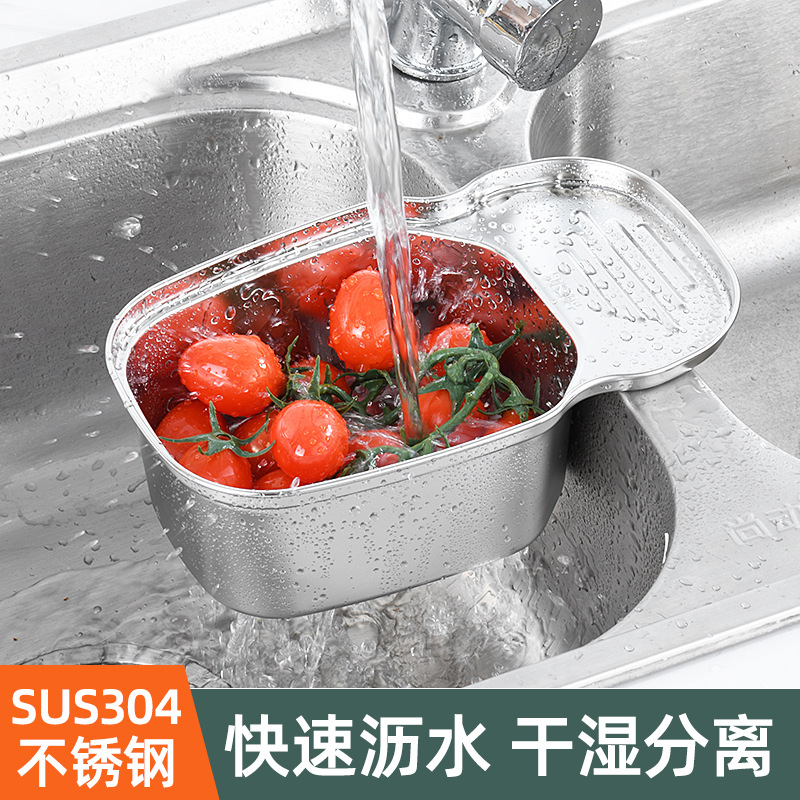 304 stainless steel draining basket, household kitchen sink, hanging basket, sink, kitchen waste filter basket, no need for drilling for storage full figure