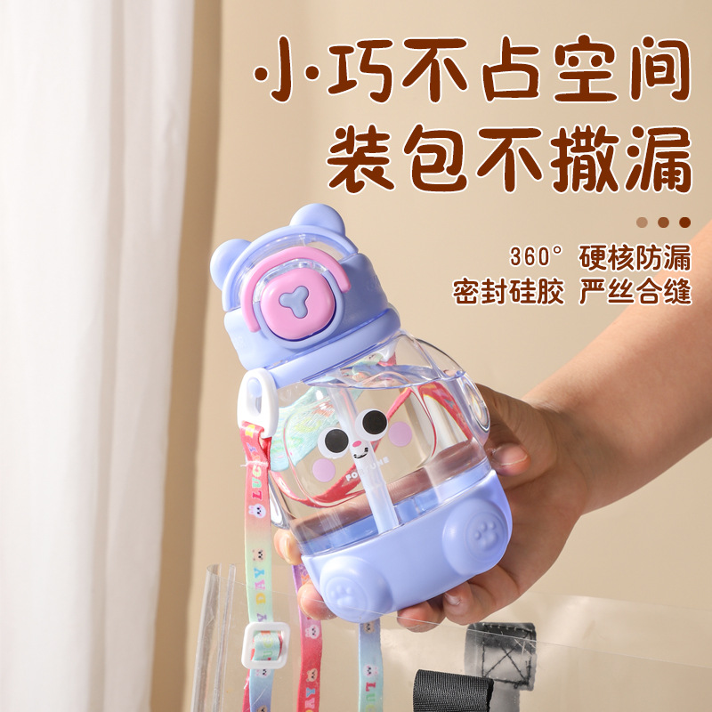Wholesale and customization of summer children's straw cups, cute girls' large-capacity water cups, plastic cups, portable pop-up lid water bottles Specification drawing