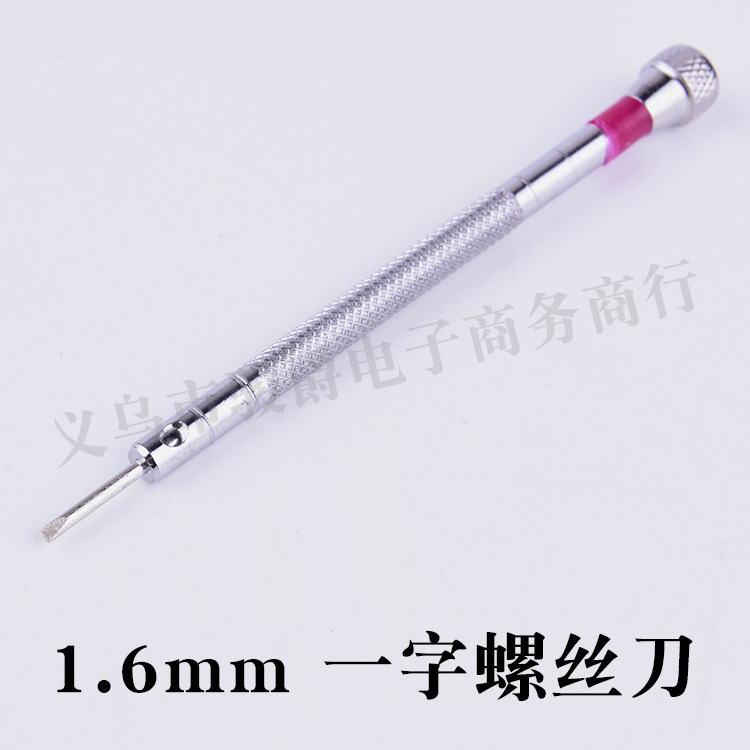 Watch repair tools, flat-head screwdrivers, screwdrivers, watch, glasses and mobile phone repair tools, wholesale in multiple specifications details Picture