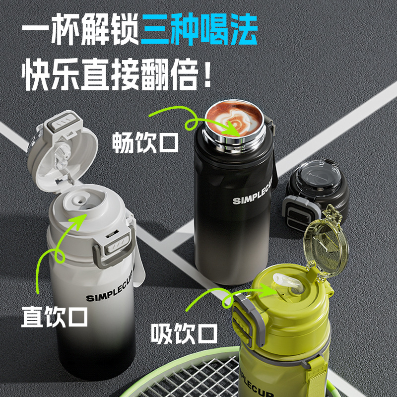 2025 New sports insulated cup, 316 stainless steel outdoor portable water cup, high appearance level, large-capacity straw cup details Picture