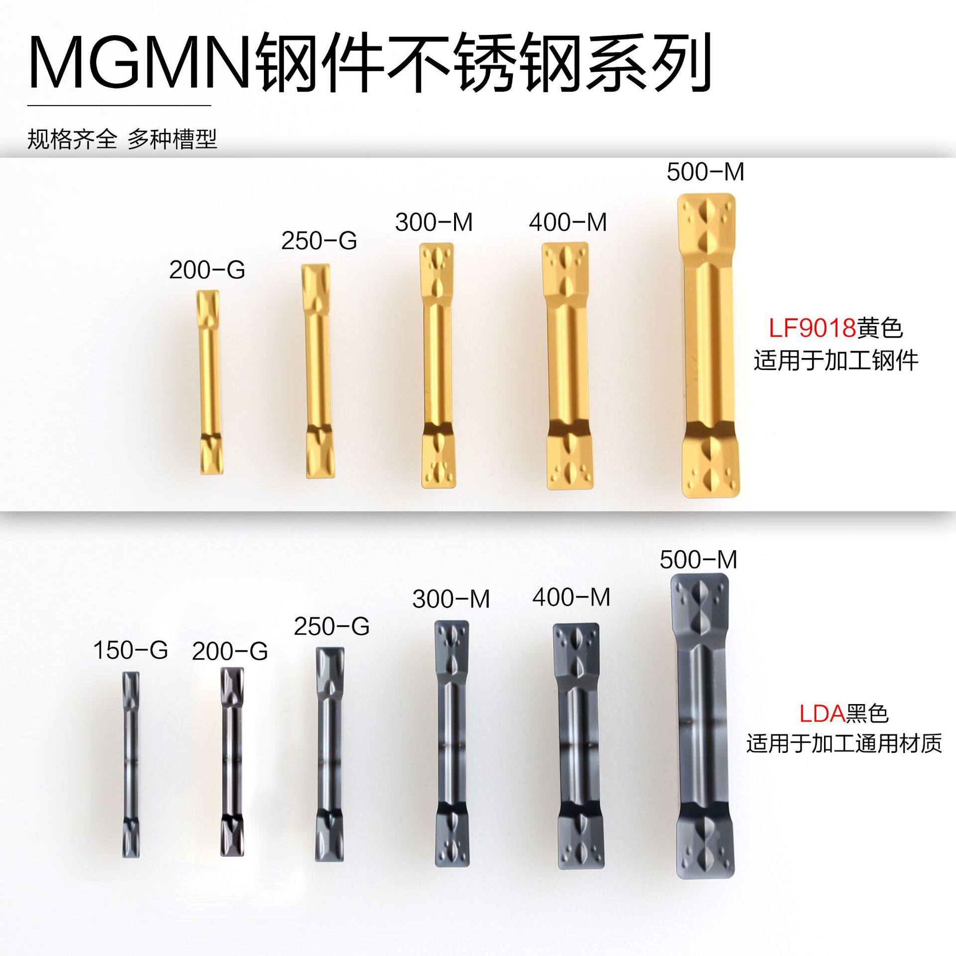 Wholesale Desca CNC cutting blade MGMN300-M LF9018 machine tool head steel cutting blade Specification drawing