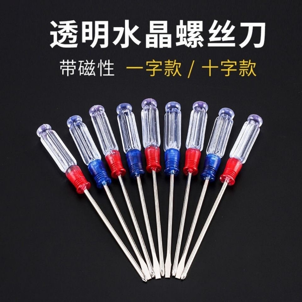 The manufacturer produces red and blue crystal screwdrivers with magnetic transparency and 3-inch small screwdrivers full figure