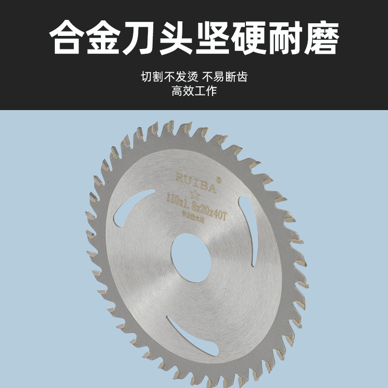 Factory alloy saw blade cutting blades, 4-inch and 10-inch wood saw blades, woodworking special Angle grinder cutting blades details Picture