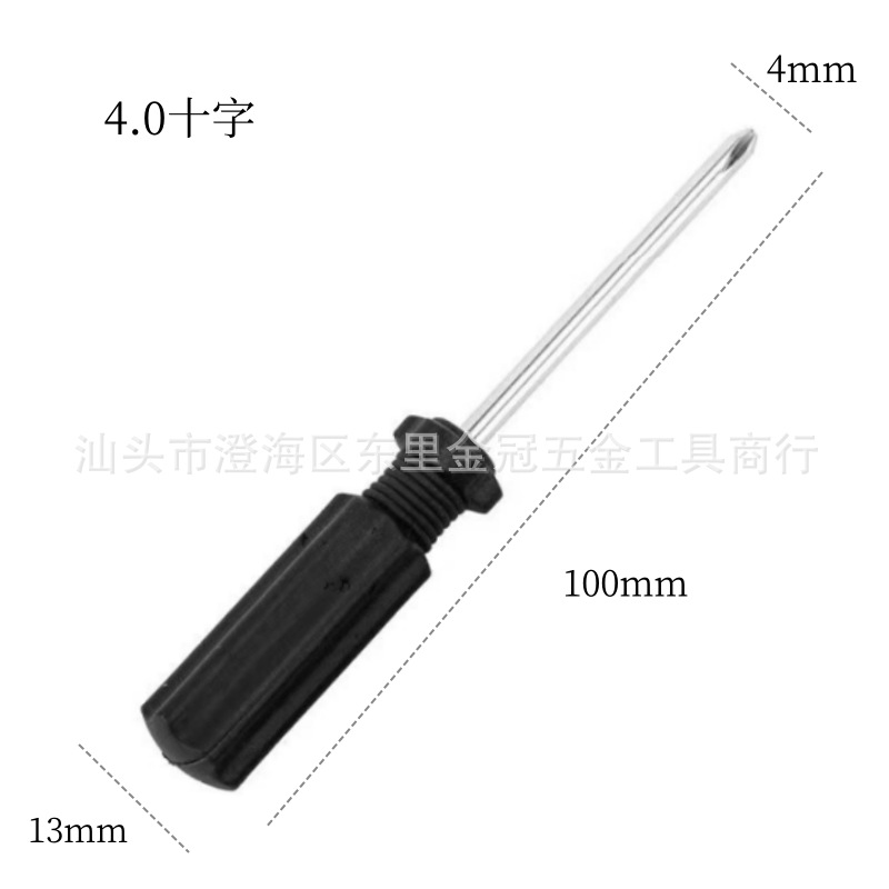 3.0/4.0/5.0/flat-head cross-head screwdriver toy household 3-inch, 4-inch, 5-inch delivery screwdriver undefined