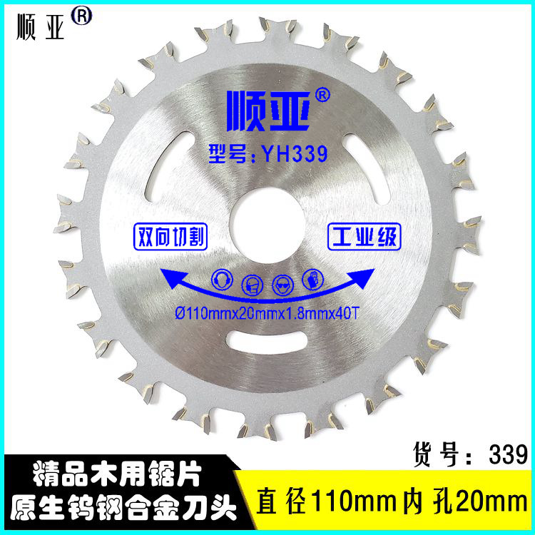 Alloy saw blades, decoration grade woodworking saw blades, 4-inch Angle grinder, cutting machine cutting blades, hand-held saw, 10-inch circular saw blades Application Scenario