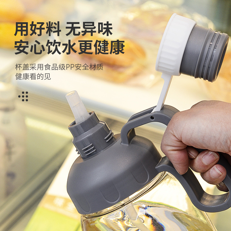 Summer large-capacity plastic water bottles, adult sports cups, space cups, student outdoor portable handle straw cups, customized Specification drawing
