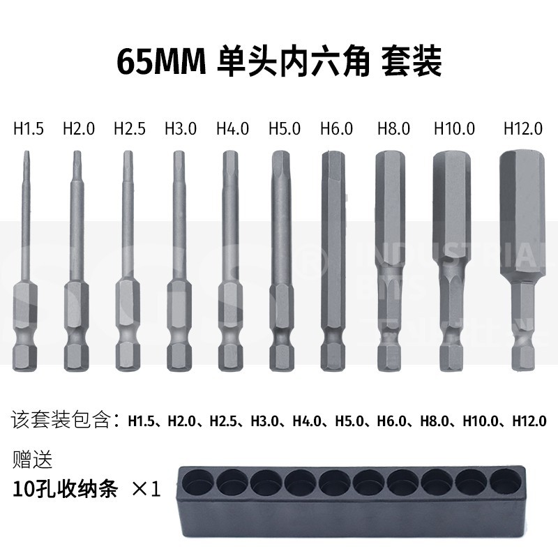 SGS hex socket screwdriver S2 electric screwdriver tip in natural color sandblasted H1.5-H12 combination air screwdriver set undefined