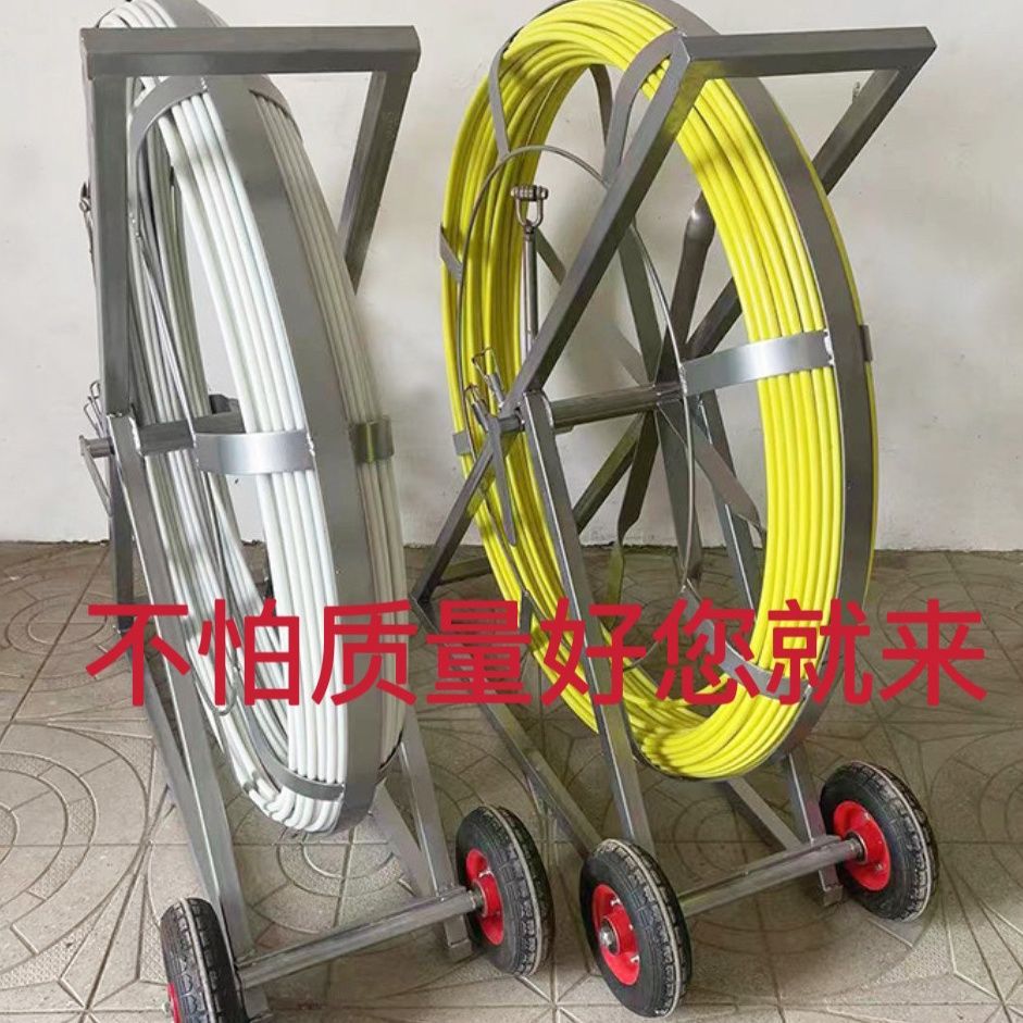 FRP wire threading wonder tool, perforated wire pulling thickened frame, power communication pipeline cable through rod, pipe threading and lead wire device full figure