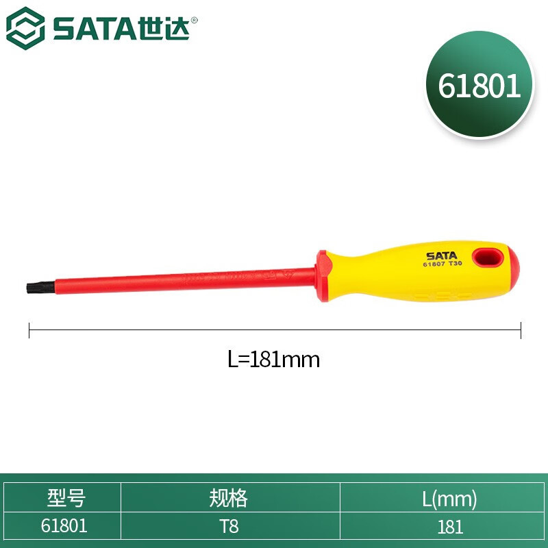 Shida VDE insulated patterned screwdriver, electrician's special screwdriver, high-voltage resistant new energy screwdriver, taper tool undefined