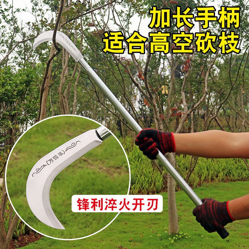 Sickle grass cutter, agricultural tool, extended handle, sickle grass cutter, magic tool, manual firewood cutting, pruning, firewood cutting frame, tree cutting Specification drawing